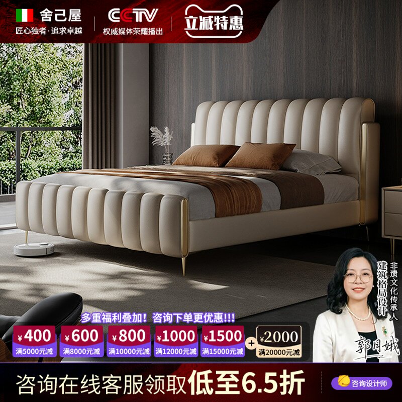 意式简约钢琴键真皮床现代包豪斯主卧1.8m头层牛皮软包双人婚床