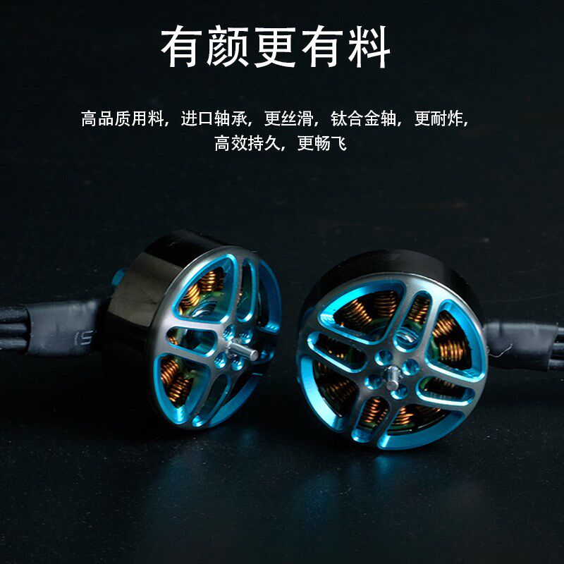 FPV MGC 2006电机无刷2600KV穿越机圈圈机牙签6S航模无人机马达