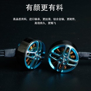 FPV 2006电机无刷2600KV穿越机圈圈机牙签6S航模无人机马达 MGC