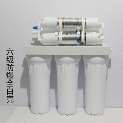 净水器家用直饮自来水龙头过滤器净水机厨房前置五级净化超滤水机