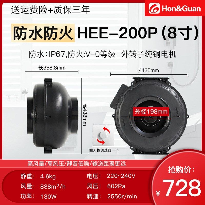 鸿冠离心管道抽风机4/6/8寸防火强力厨房油烟排风换气扇家用静音