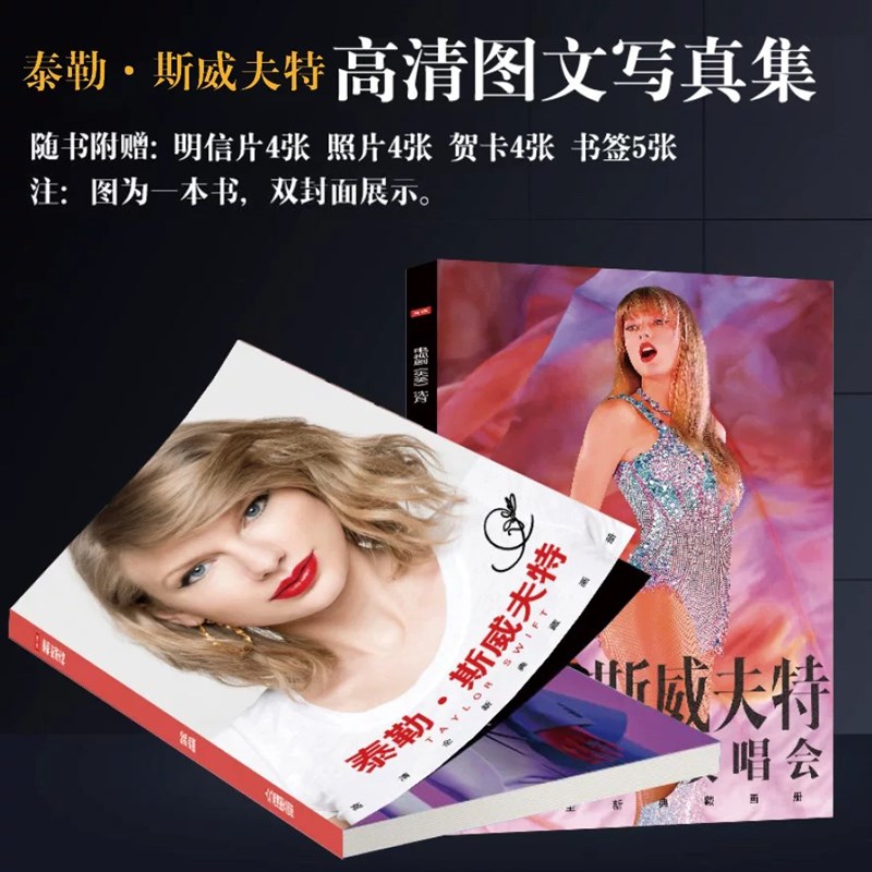 霉霉应援大礼包送女生生日礼物朋友同学闺蜜钥匙扣立牌明信片海报