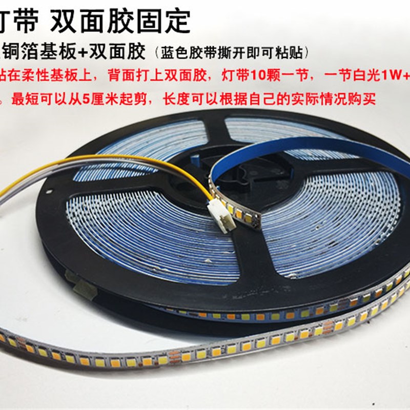 天猫精灵灯语音智能遥控led软灯带软灯条背胶自粘贴铝材灯手机APP