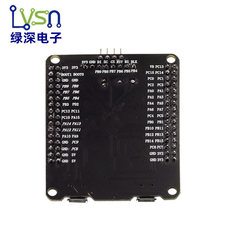 STM32F103RCT6开发板/嵌入式学习STM32开发板最小系统板 TFT屏