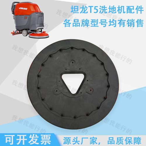 坦龙T5Z洗地机配件吸水胶条针盘电机轮子刷盘法兰卡扣吸水扒总成