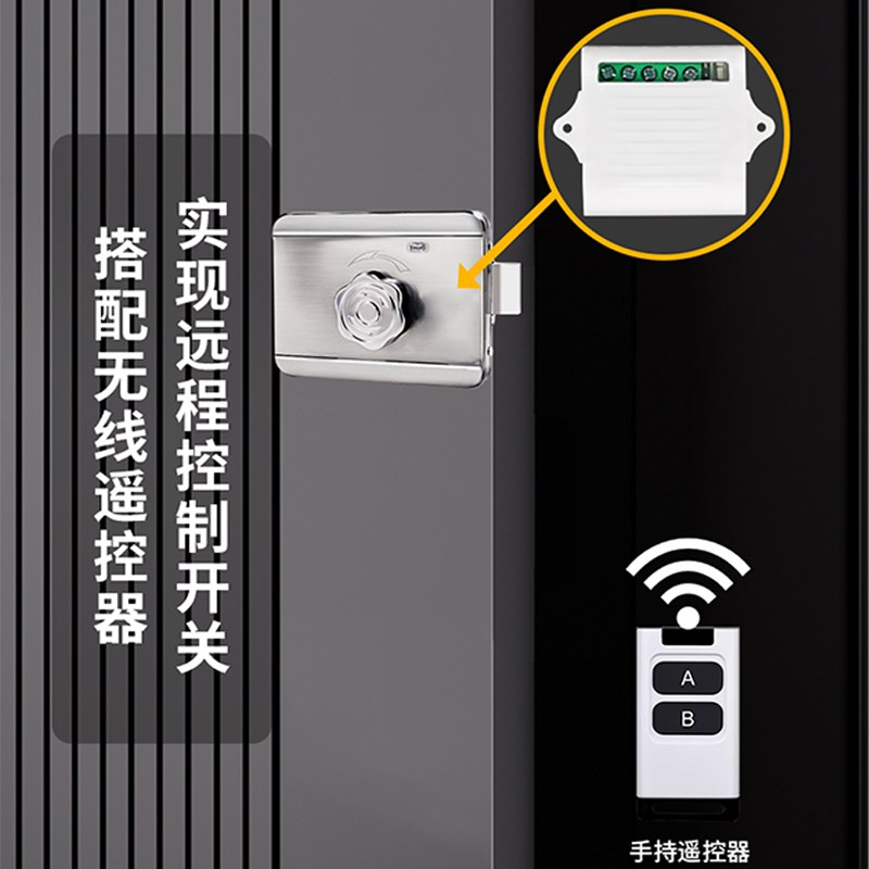 220V无线遥控继电器开关干接点触发远距离信号穿墙点动无源开关量