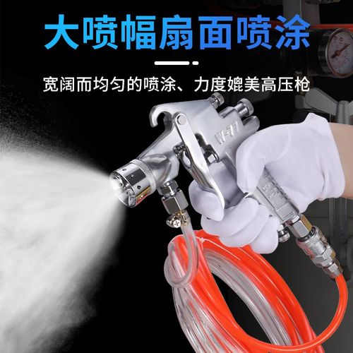 水包水多彩喷抢压力桶多彩漆喷枪仿石漆水泡水外墙涂料水包沙花岗