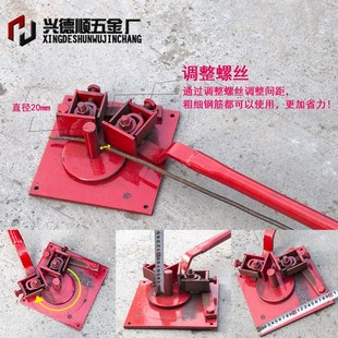 钢筋折弯机钢筋工搬盘弯钢筋工具建筑厂家手动弯箍机弯曲机弯弧机