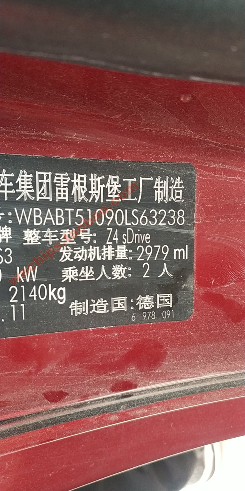 适用宝马Z4敞篷液压泵电机 E88 E85软篷液压泵电机 E65敞篷液压泵