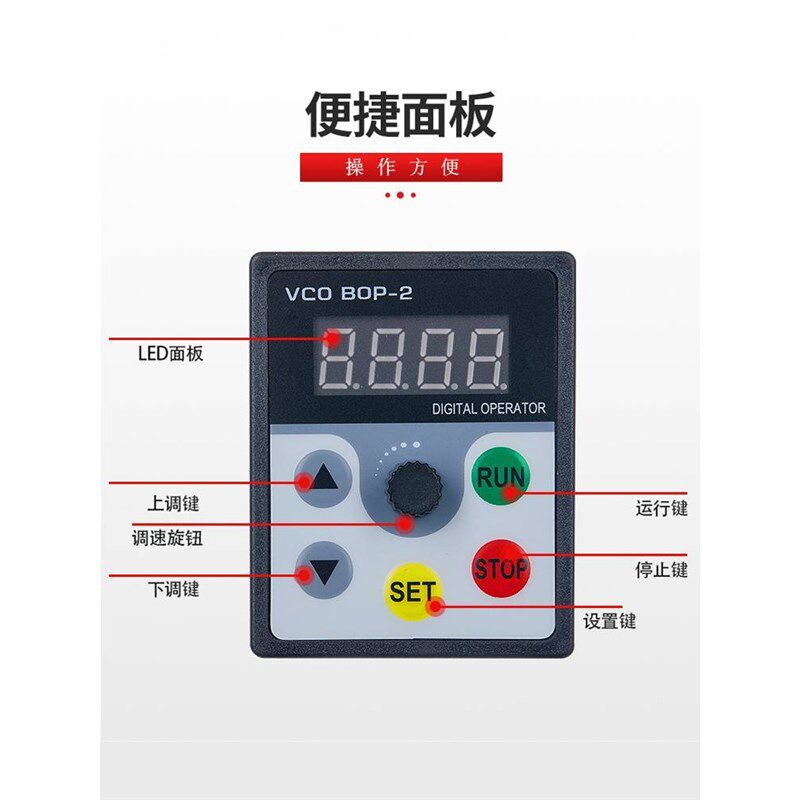 变频器0.75-1.5-2.2-4-5.5-7.5KW11单相220v转三相380V电机调速a8