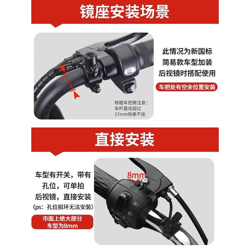 适用九号Qz1 MIX电动车短杆反光镜高清后照镜电动车倒后后视镜