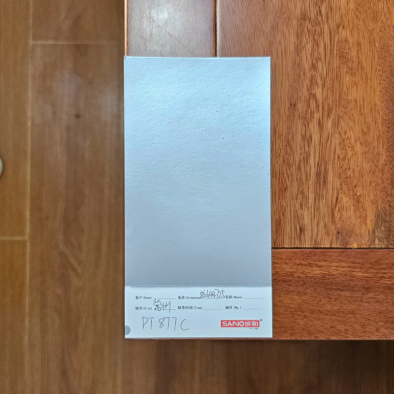 三和手摇自动喷漆潘通PANTONE 877C修补防锈油漆