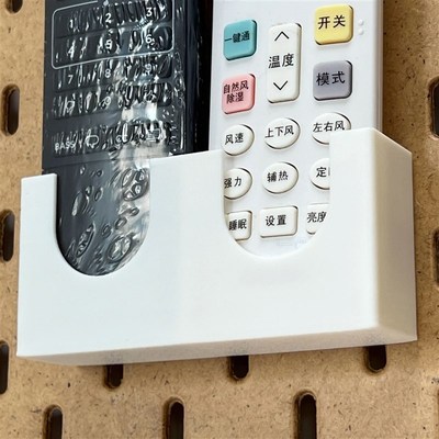 宜家洞洞板配件通用遥控器收纳支架一体式挂钩免打孔适配SKADIS