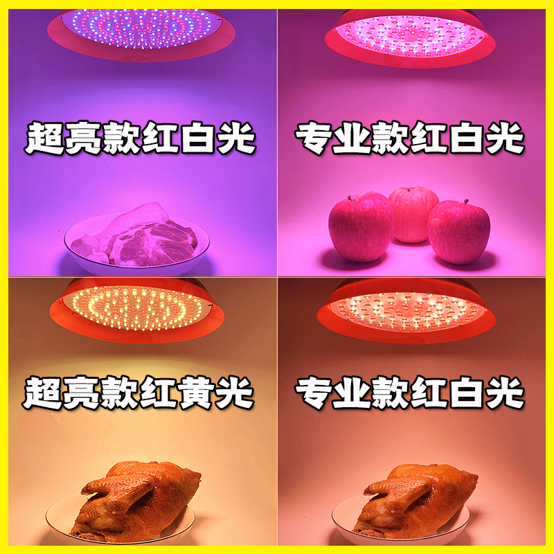 充电式生鲜灯充电款灯泡夜市摆摊熟食灯卤菜卤肉专用灯暖光水果灯