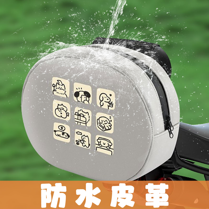 国标电动自行车储物包后尾包箱后座包电瓶车头盔收纳挂包靠背包袋