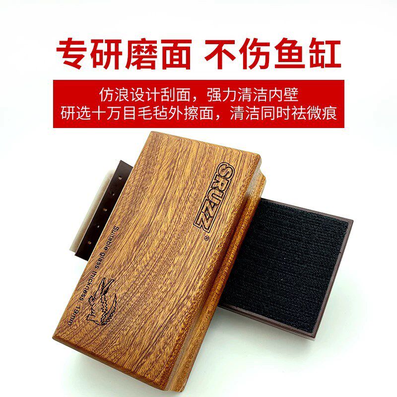 实木鱼缸刷磁力刷缸擦清洁工具刮藻刀鱼缸擦神器鱼缸清洗神器强磁