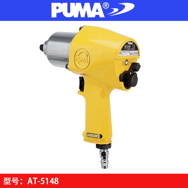 PUMA美国巨霸AT-5148气动扭力扳手 重型风扳 风炮 气扳机 风扳机