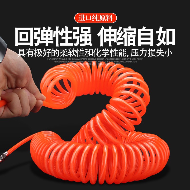 气动弹簧管PU气管挂车空压机气泵软管高压螺旋气管弹性伸缩风管