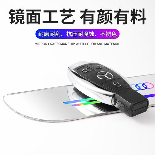 汽车门槛条防踩踏保护贴亚克力镜面镭射迎宾灯踏板防刮耐磨条防刮