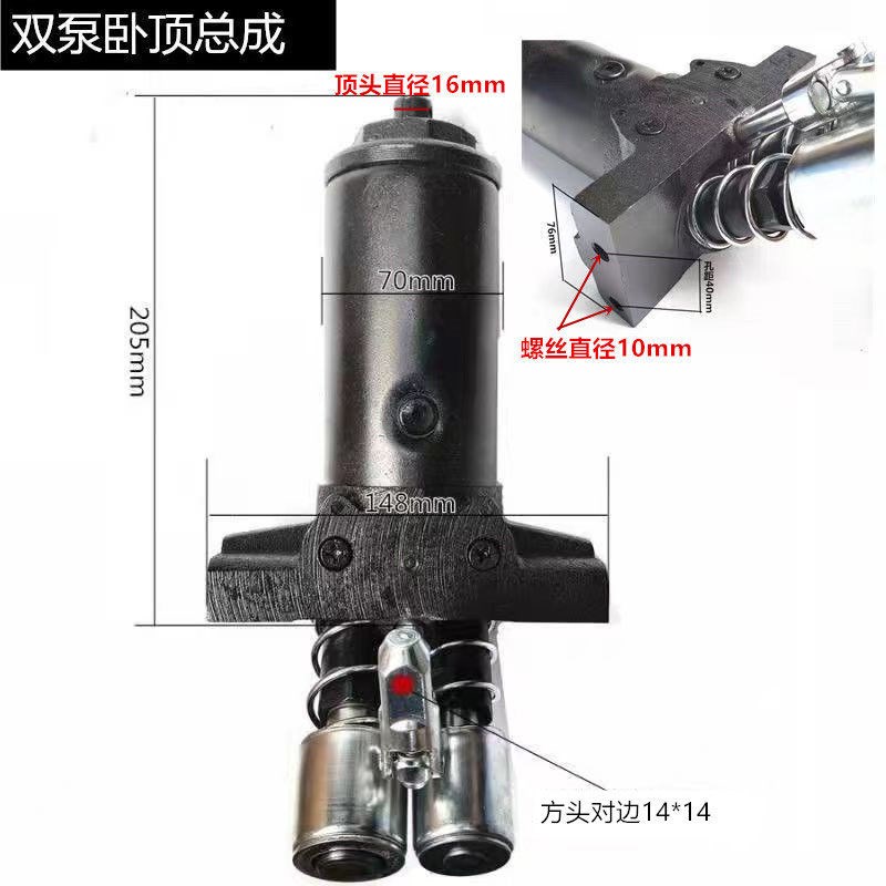 汽车卧式液压2.5吨3吨4吨单双泵千斤顶总成大全油泵芯拖顶小油缸