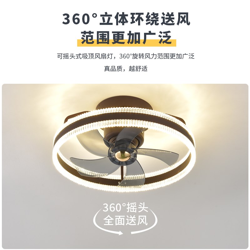 摇头吸顶风扇灯卧室房间主灯带电风扇一体家用简约现代餐厅电扇灯