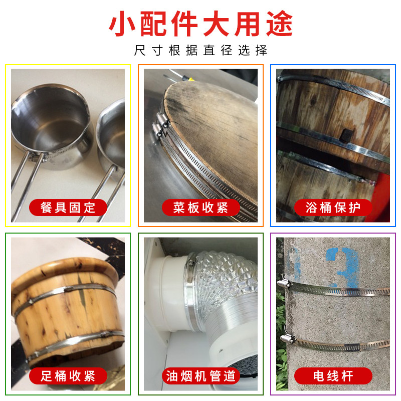 加宽加厚304不锈钢卡箍管卡子电线杆固定卡扣抱箍大号喉箍收紧箍