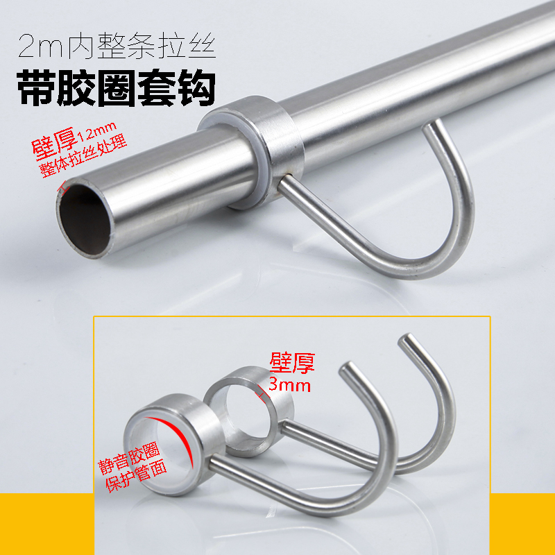 新品高档定制19mm厨房挂杆不锈钢304拉丝厨房挂钩锅铲勺子收纳置