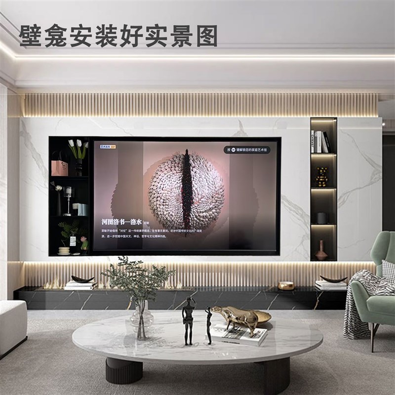 定制不锈钢电视机背景壁龛柜嵌入式7585寸金属钢板柜展示柜电视柜