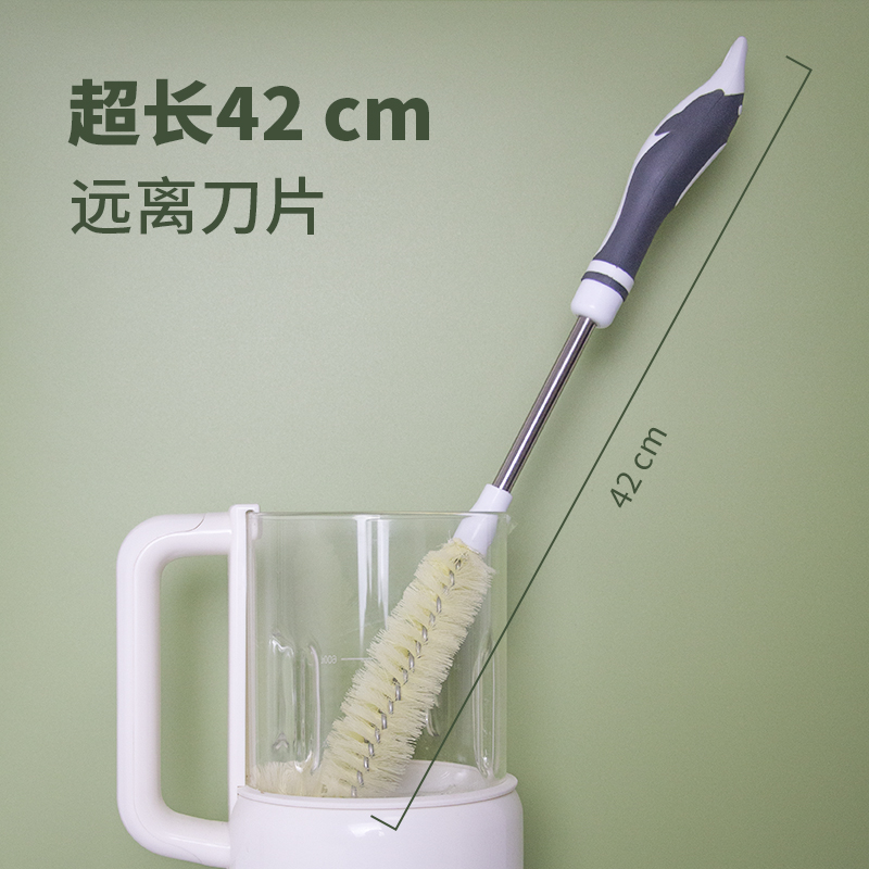 破壁机刷子专用清洁刷杯刷清洗神器清洗剂榨汁机洗豆浆机的清洗刷