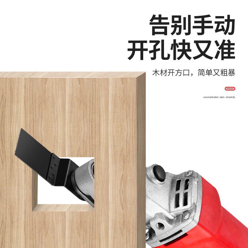 角磨机万用宝木工工具改装多功能电动修边机改切割机转换头开槽器
