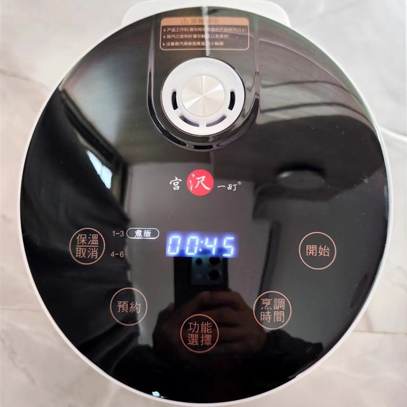 宫沢一町家用智能养生玻璃内胆电饭煲锅小容量2升24小时预约0涂层