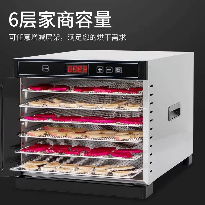 家用宠物零食带灯蔬菜烘干机 小型食品水果溶豆芒果食物干果机