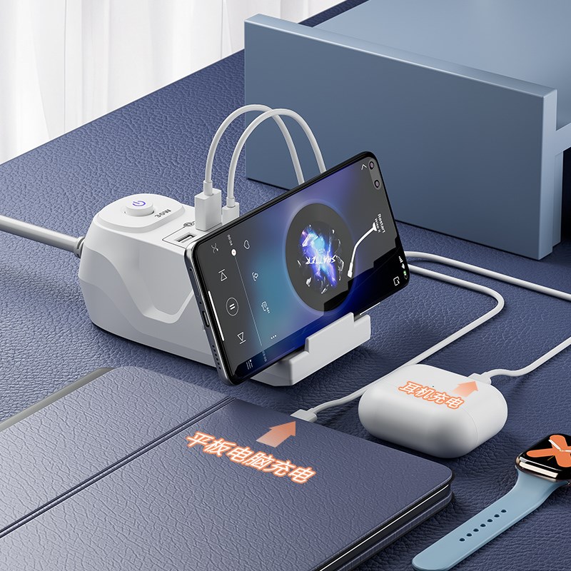 快充30W手机无线充电器通用USB插排插线板接插座电线带线魔方多用