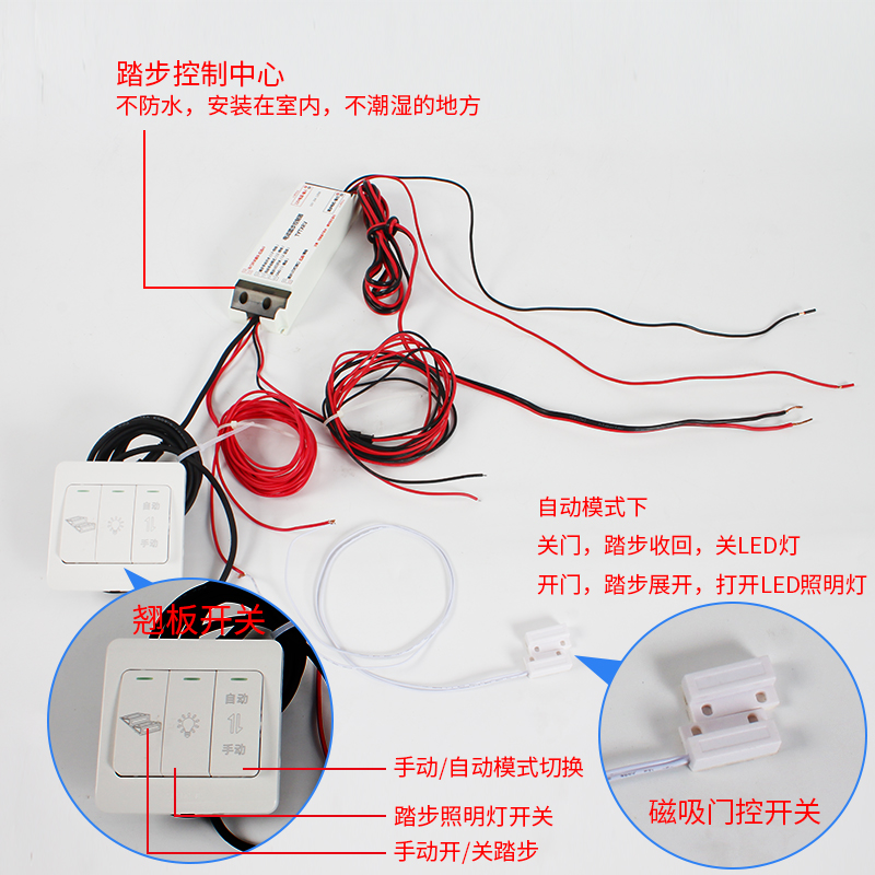 电动带灯迎宾踏步可折叠铝合金踏板房车改装配件拖挂车旅居车踏步
