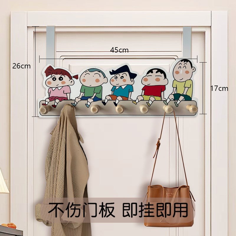 蜡笔小新卡通挂钩钥匙收纳挂式置物架入户玄关挂钩门后挂衣钩创意
