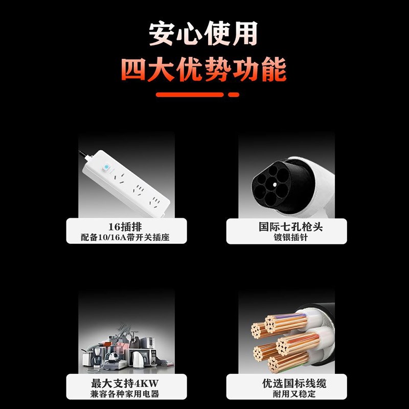 放电枪新能源电动汽车外放电插座比亚迪理想深蓝埃安哪吒取电神器