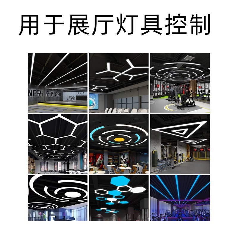 8路12V24V220多路无线遥控开关工业控制展厅电灯具遥控器常开常闭