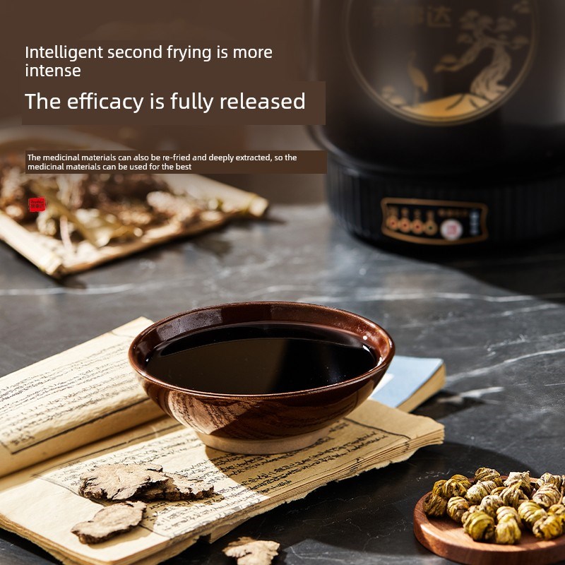 御星全自动中药煎锅中药电煎锅陶瓷煮药锅家用外挂式药锅