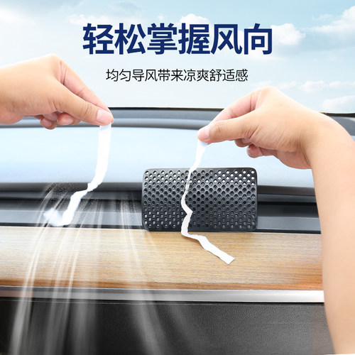 特斯拉model3/Y空调出风口挡板防直吹冷气导风罩丫改装饰配件