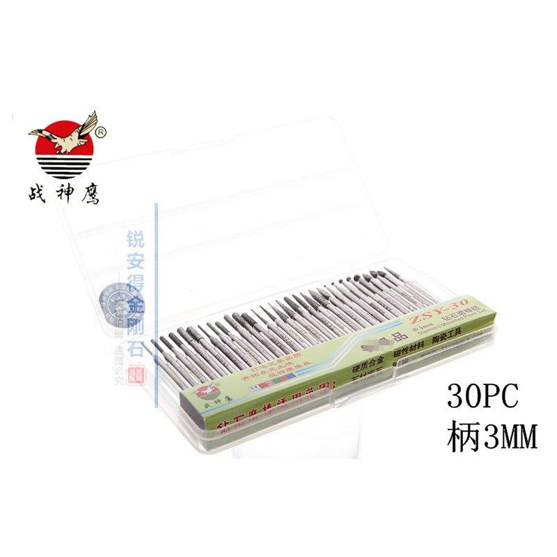 玉石砂磨针磨头 30PC盒装迷你电磨电钻配件磨针头 玉雕打磨抛光机,标准件/零部件/工业耗材,磨头,淘宝优惠券,粉丝福利购,淘宝优惠卷
