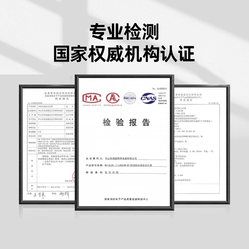 隧道灯led消防电话人车行横洞停车灭火器警示 标志消防应急指示牌