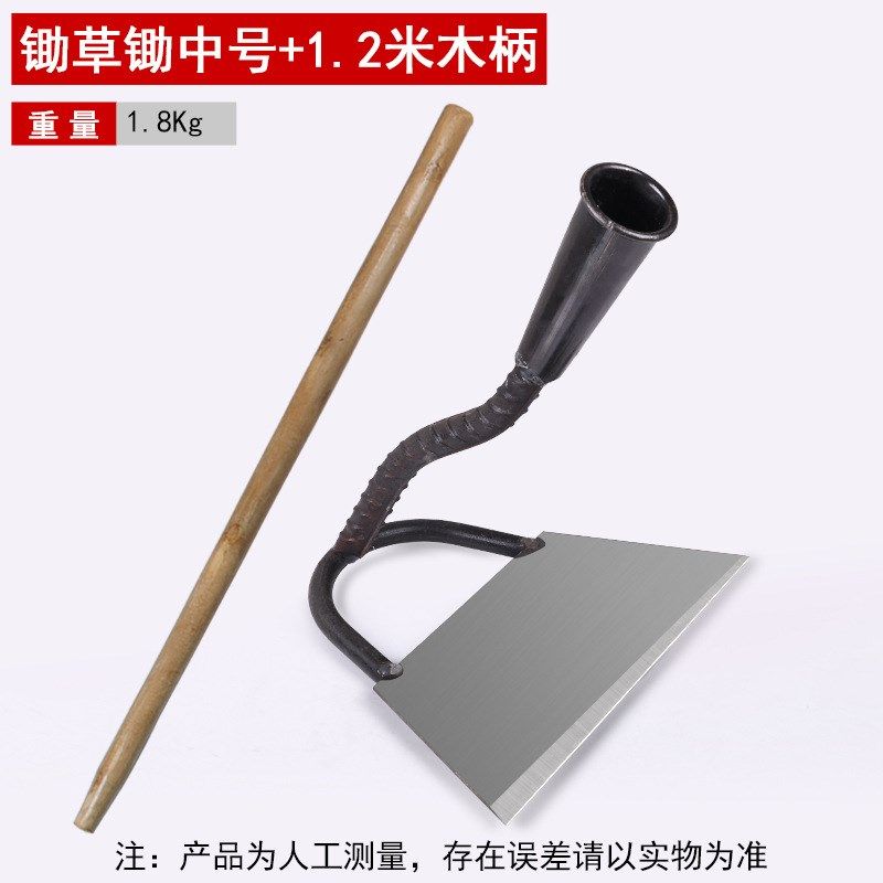 锰钢锄空心锄头家用种菜锄草铲草专用农具农用工具大全除草锄撅头,农机/农具/农膜,锄头,淘宝优惠券,粉丝福利购,淘宝优惠卷