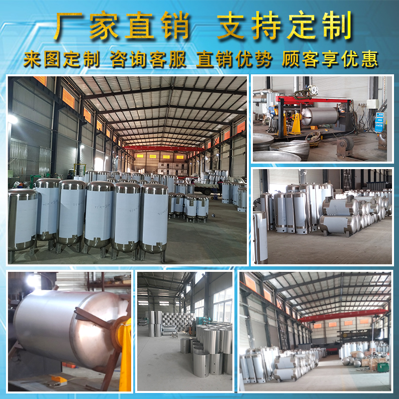 全自动无塔供水器家用304不锈钢压力罐水泵用水塔水箱自来水增压