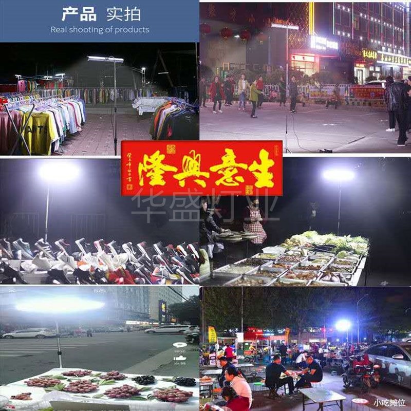 超亮长条12vled夜市摆地摊48伏电瓶车专用照明低压直流节能户外灯