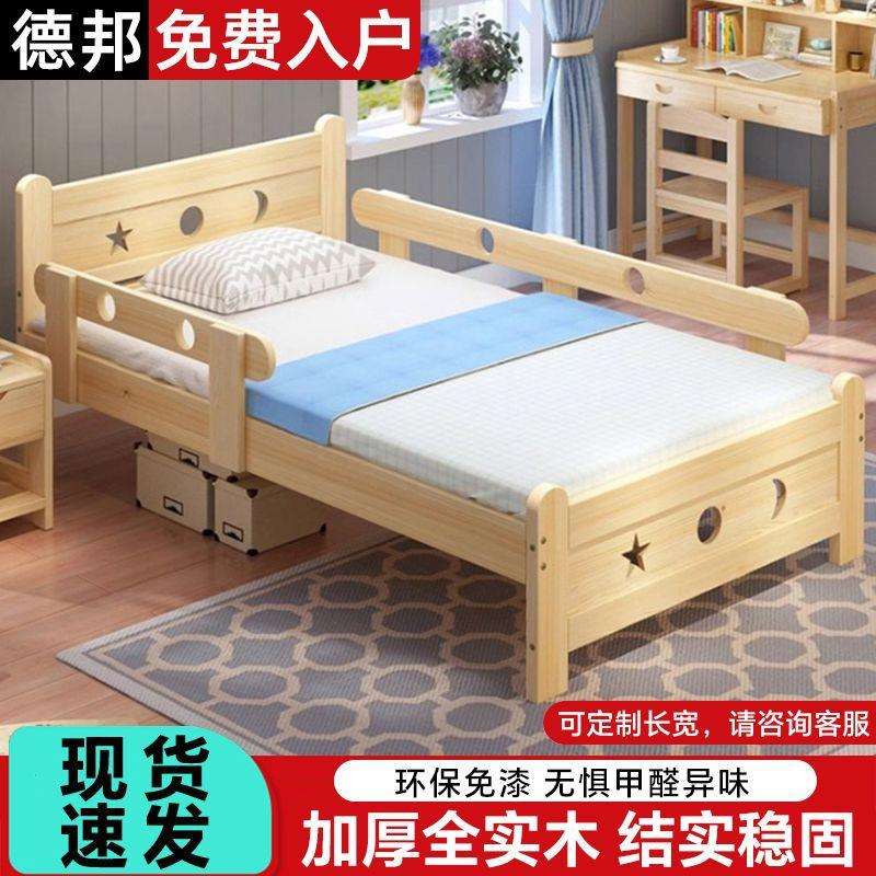 实木儿童床男孩女孩实木床现代简约中式学生经济型主卧公主单人床
