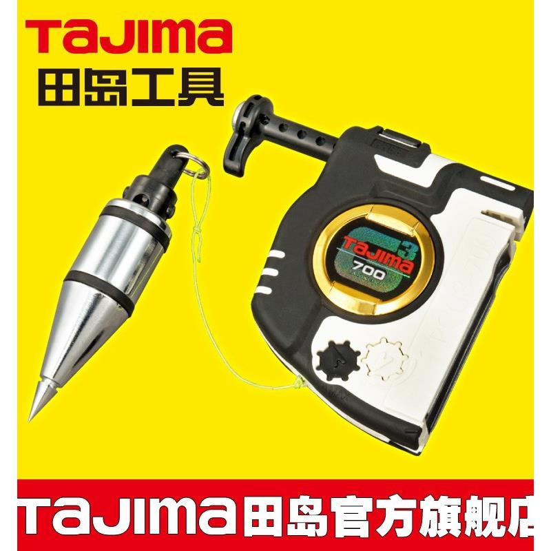 铅直测定器磁性线锤黄色醒目线坠快速高精度掉线陀线锥