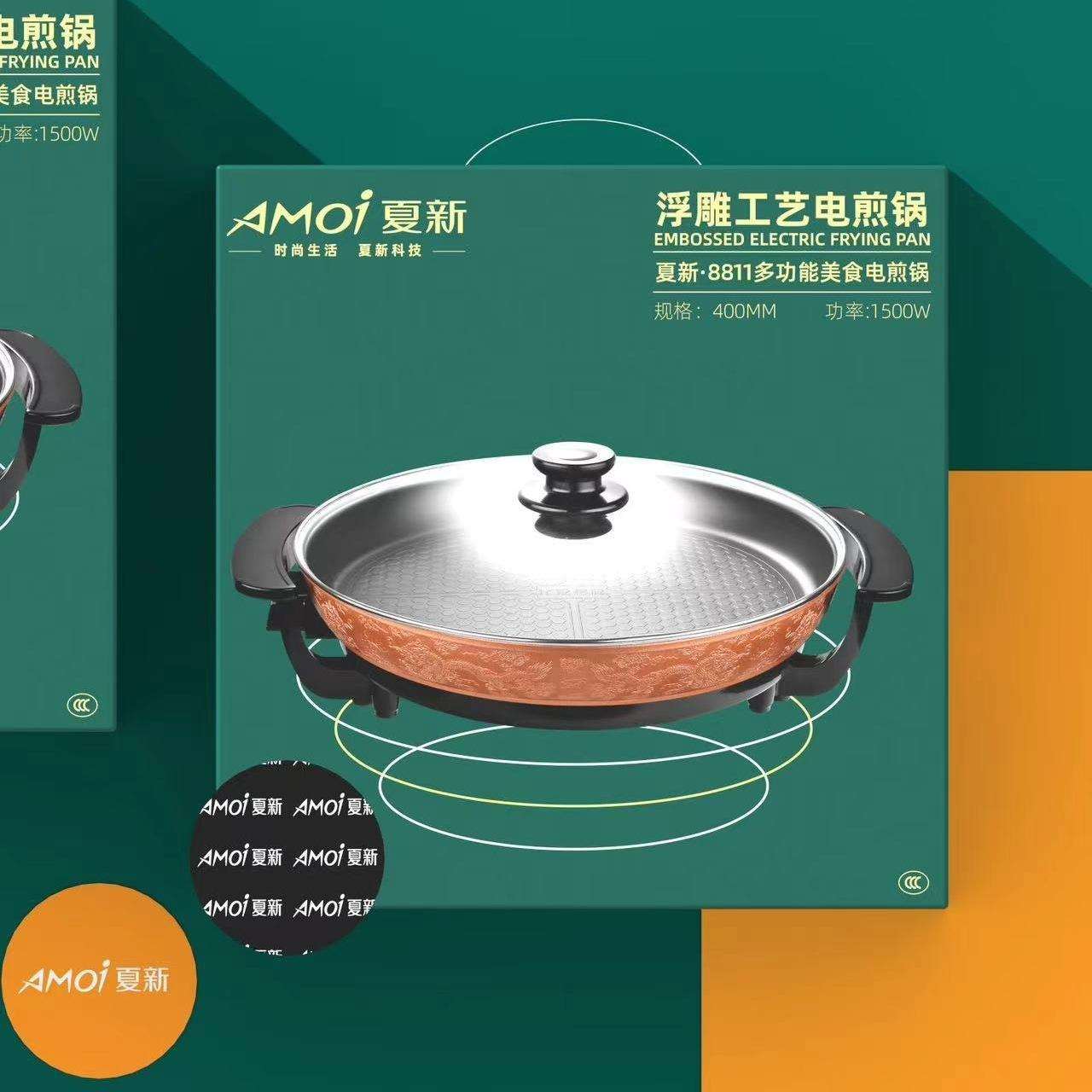 电饼铛家用大号煎饼锅电煎锅单面加深烙饼锅多功能平底电锅