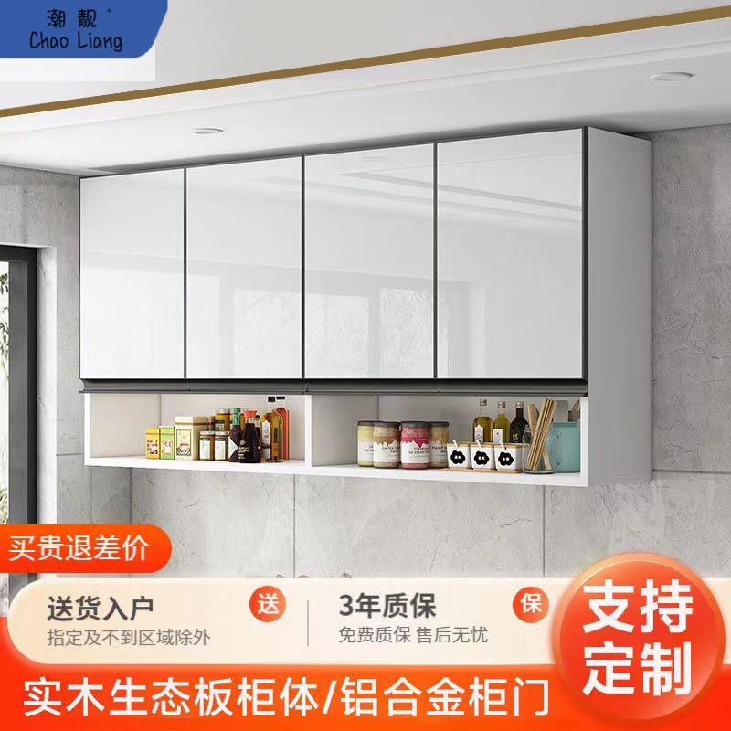 实木橱柜厨房吊柜客餐厅墙壁柜墙上储物柜加厚玻璃门卫生间收纳柜