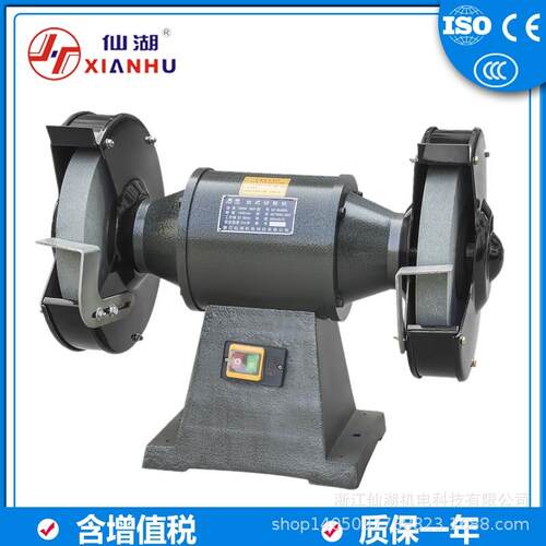 仙湖/三相台式砂轮机S3ST-350(M3235) 1.75KW/380V