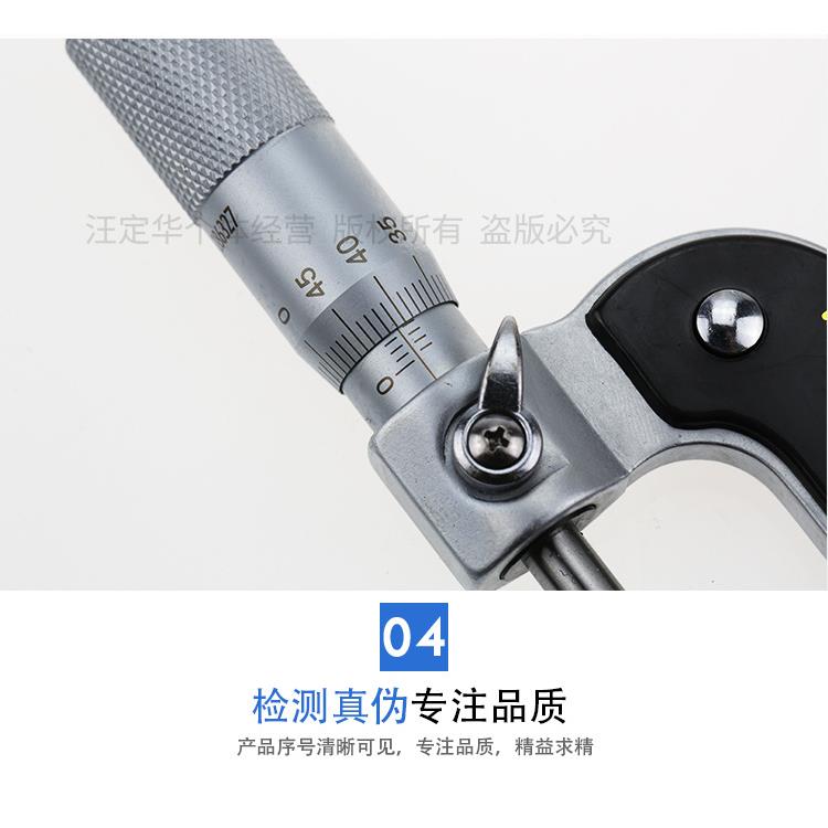 量具正宗成都新成量工具集团川牌外径千分尺 分厘卡 125-150